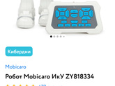 Мамы мальчиков