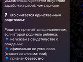 ЕП
