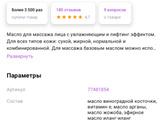 Это заразно - сколько дадите?