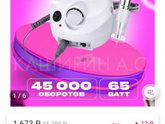 Какой нормальный??