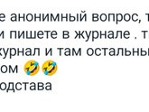 Кто готов поговорить сегодня и завтра? Без видео