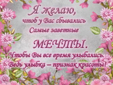 С днём рождения меня 🥳