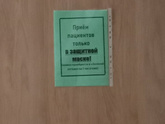 Пришла к гинекологу Жду