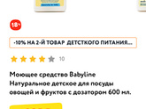 Каким порошком стираете и