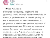 Аутизм или ЗПР