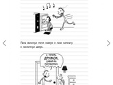 Чтение у 7ми летки