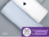 Что еще?