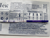 Тест