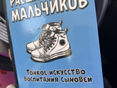 Пубертат в 9 лет
