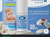 Молочные корочки