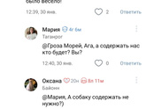 В чём я эгоист?