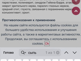 Девочки!Сегодня