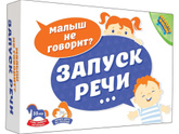 Вы учите детей молчать?