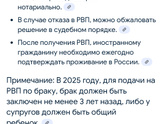 Мужья иностранцы