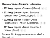 Подскажите название сериала.