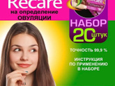 Ну всё теперь уверена
