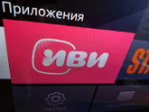 У меня старенький ТВ,