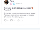 И опять вопрос про топ