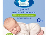 Посоветуйте хорошие средства для