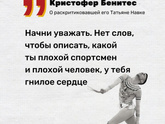 идрить - кидрить....