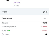 Обожаю мега маркет.?