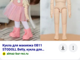 Новые модельки для малявок