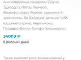 Длинные новости про нипт, генетику и все-все-все