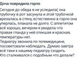 Фотография 2022-07-10 20:38:19