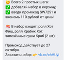 Есть у кого нибудь