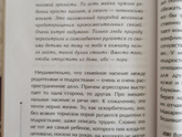 К пред посту