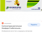 14 октября должен быть