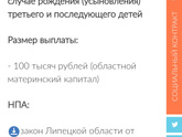 Мамы родившие без официального декрета