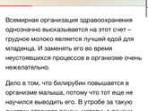 Повышенный билирубин...