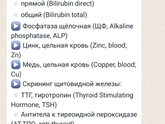 Туалетная тема