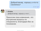У сына такой жёсткий