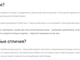Пух яка - свойства лучше чем верблюжья шерсть?