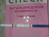 Сделала тест но пустооо