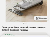 Подарки на годик