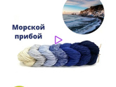 Вяжу енота (серый, черный