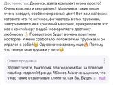Отзыв на ВБ