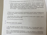 Диета при ГСД и глюкометр
