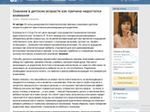 Очень щепетильная тема вопроса