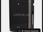 Увлажнитель
