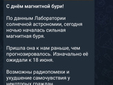 Кто как себя чувствует