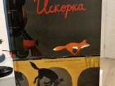 Книжные новинки и вечернее чтение