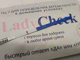 9 дпп крио на згт