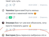 З ДПП крио 5ти дневка, перенос был 9го числа, у кого также?