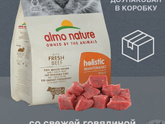 Про корм кошачий