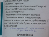 Ох!