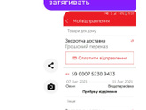Хотела бы спросить .что